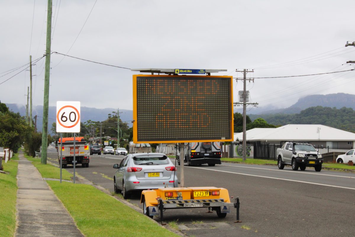 The NSW Government has announced funds to investigate a connection between the Illawarra Highway at Albion Park and the M1 at Yallah.