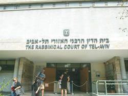 ISRAEL: Court appointment makes history