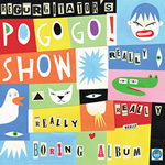 The Really, Really, Really, Really Boring Album