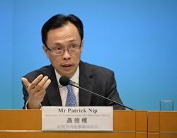 HONG KONG: PS recruits must swear allegiance