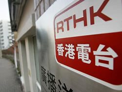 HONG KONG: Broadcasters hold out against oath