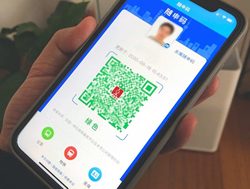 China’s planned national digital health code system raises concerns
