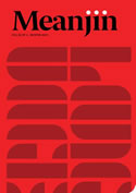 Meanjin Quarterly, Winter 2023 edition