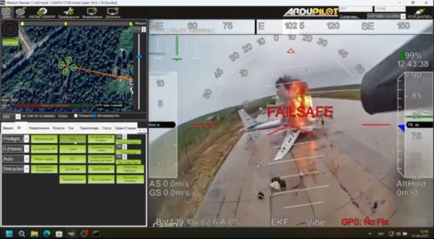 air force plane exploding from a drone hit
